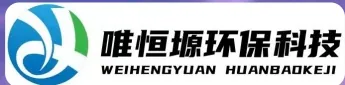 赣州WH-D智能真空干燥机｜唯恒塬
